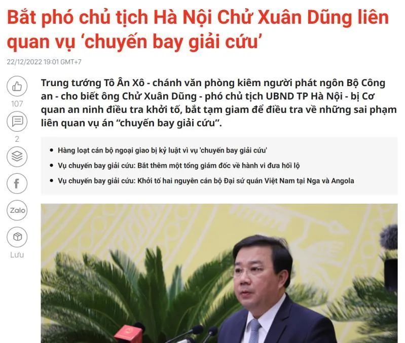 核酸腐败窝案之后，越南疫情包机也出事了，越共外交部长受处分刘聪key读的哪个大学2022已更新(微博/今日)