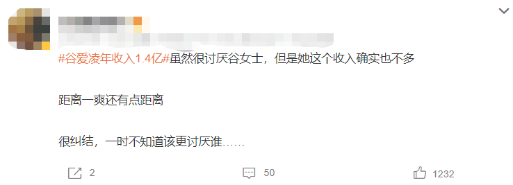 吃不胖的谷爱凌，究竟是天赋还是抄作业？道德经精讲视频2022已更新(网易/哔哩哔哩)