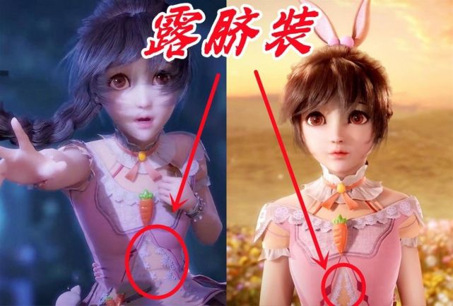 上图的几套衣服是小舞一些不常穿的服装,接下来我们为大家介绍小舞的