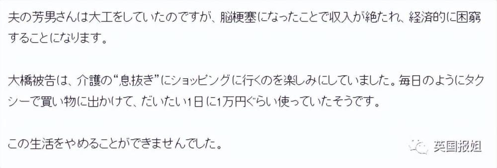 日本主妇泼煤油放火烧死丈夫和儿子，却引发大批民众同情适合比成功更重要2023已更新(知乎/今日)