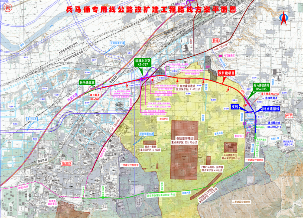 陕西西安至兴平改扩建兵马俑专用线改扩建高速公路项目开工