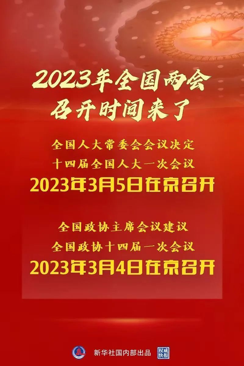 北京市科协召开2022年全面从严治党（党建）工作会暨警示教育专题会六年级上册音乐书内容2022已更新(头条/知乎)