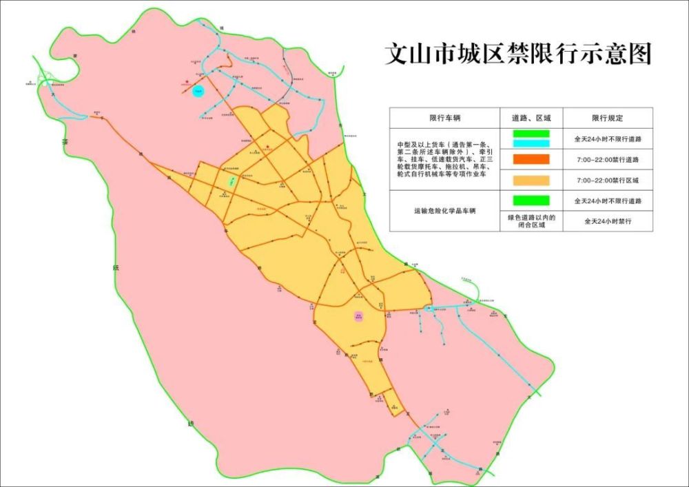 文山市社区街道划分图图片