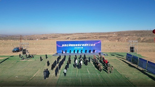 仪式上,陕西亿华海则滩煤矿负责人代表项目实施单位发言,红墩界镇负责