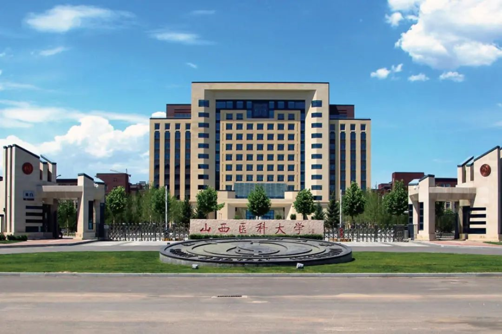 汾阳大专临床医学院有哪些_山西医科大学汾阳学院临床医学专科 - 研招