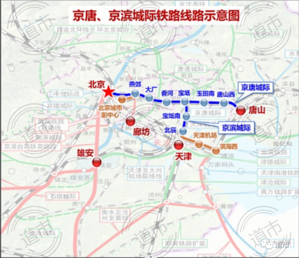 京唐京滨城际正式开通宝坻高铁片区房子要火