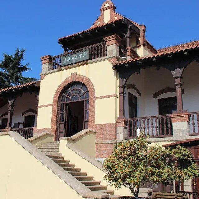 青岛康有为故居纪念馆恢复对外开放公告