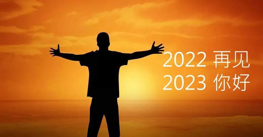 2022年二月最后一天图片