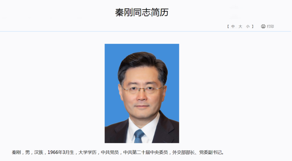 外交部网站截图另据外交部网站"部长简历"栏目显示,秦刚,男,汉族,1966