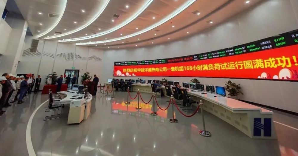 海南省最大的清洁能源热电联产项目投入商业运营