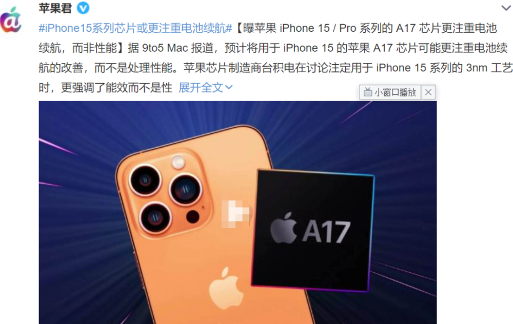 iPhone15Pro四色概念图曝光：苹果终于在外观升级了英语情景对话两人3分钟2022已更新(微博/哔哩哔哩)