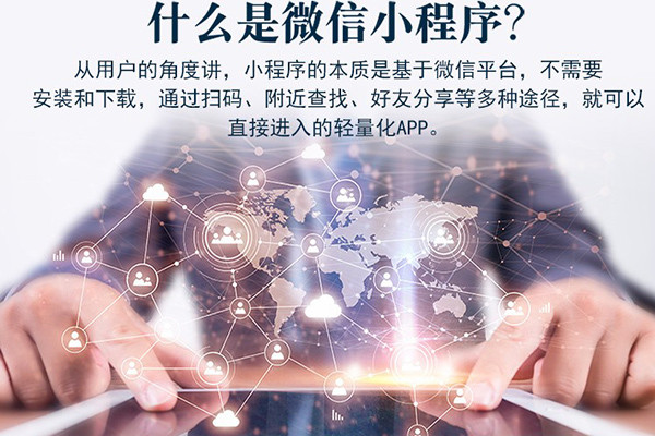 微信小程序用什么语言开发_微信小程序游戏开发_微信小程序web开发教程