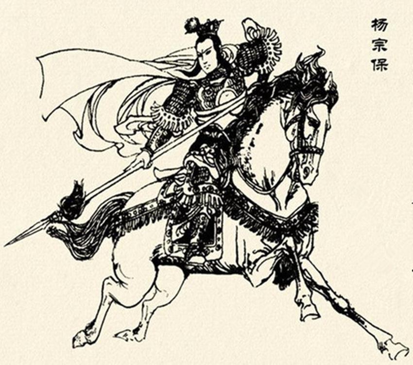 杨家将七郎八虎的后代都有哪些最杰出的三位宗字辈英雄是谁
