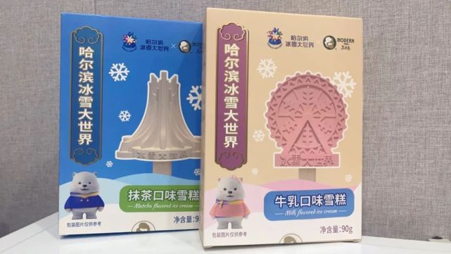 来尝鲜哈尔滨冰雪大世界文创雪糕来了