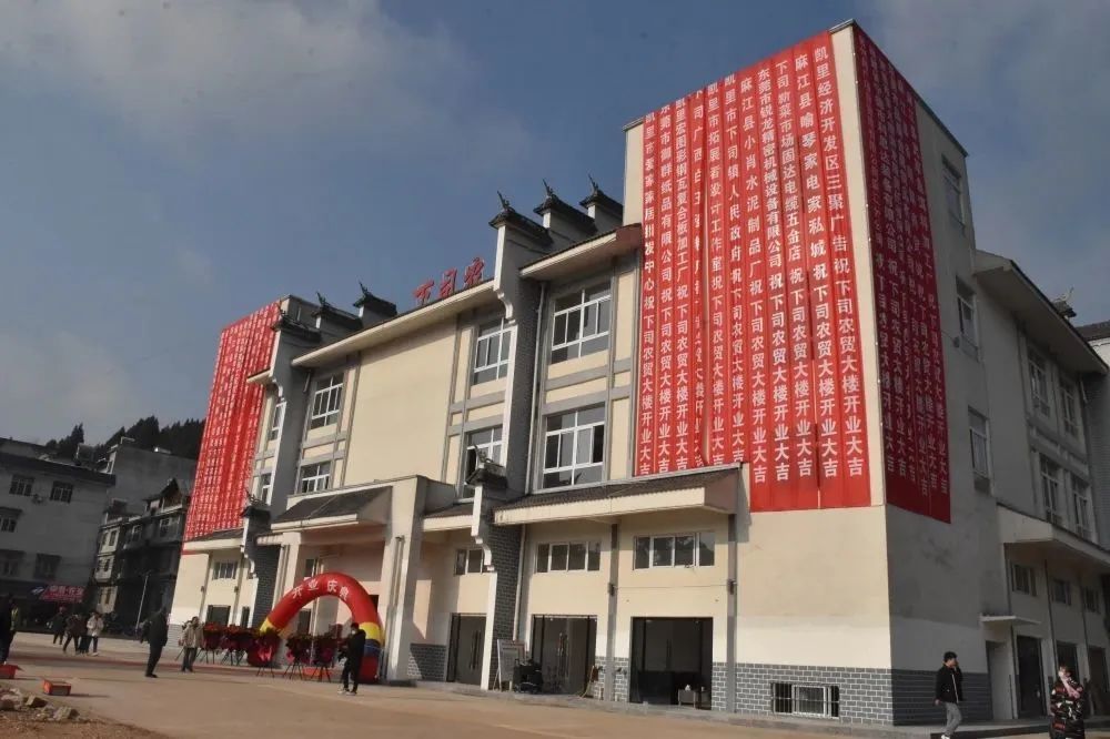 你去过了吗下司镇全新农贸市场亮相啦