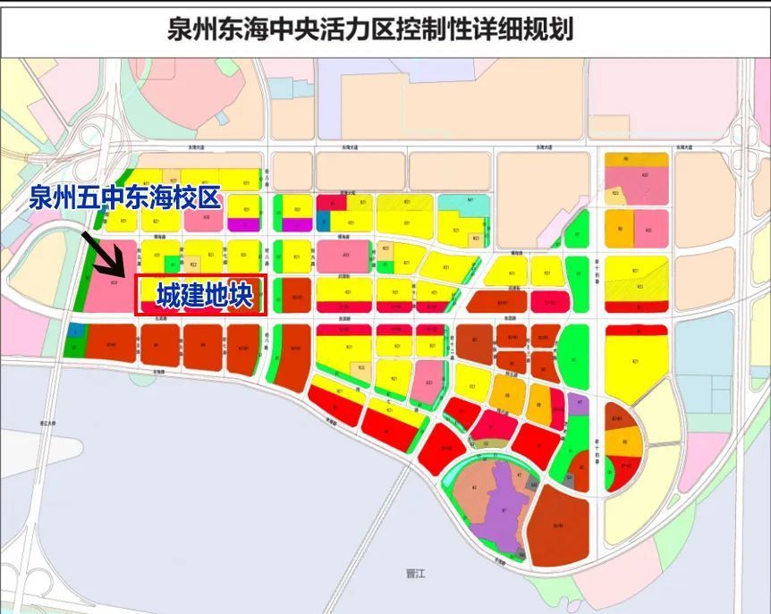 已明确作为泉州五中东海校区用地,该校或为规划中后埔片区配套中学