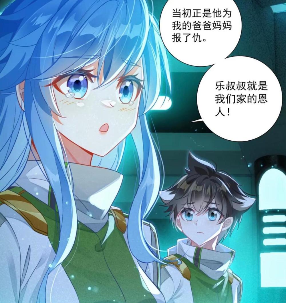 终极斗罗:唐舞麟进入恒星,救人计划成功,古月娜变为龙蛋_腾讯新闻