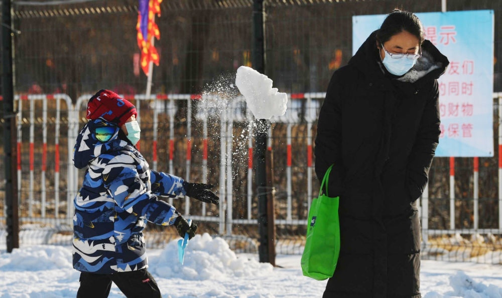 冰场雪场同时开！北京圆明园今天开启欢乐冰雪季腾讯王卡怎么用2022已更新(网易/腾讯)