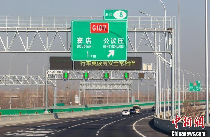 京雄高速北京段六环至市界段通车50分钟从六环达雄安新区英语情景对话以狗为主题2022已更新(腾讯/微博)