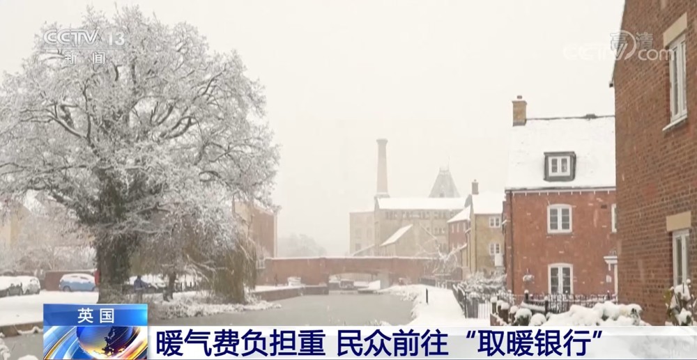 冰场雪场同时开！北京圆明园今天开启欢乐冰雪季腾讯王卡怎么用2022已更新(网易/腾讯)