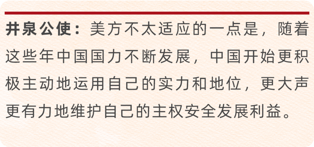 独家对话驻美国一线外交官：现在是滚石上山，不能松手斑马英语收费2022已更新(今日/哔哩哔哩)