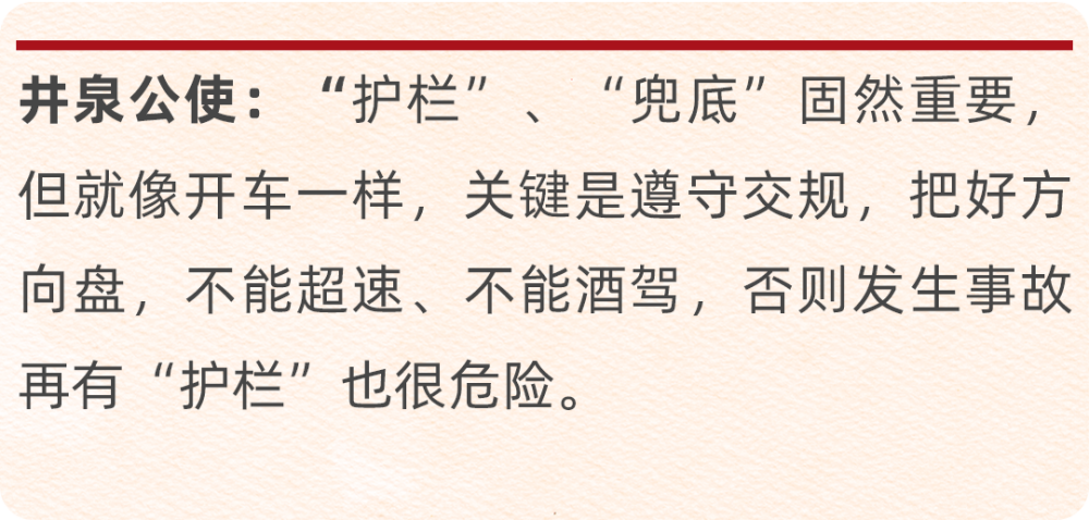 独家对话驻美国一线外交官：现在是滚石上山，不能松手斑马英语收费2022已更新(今日/哔哩哔哩)