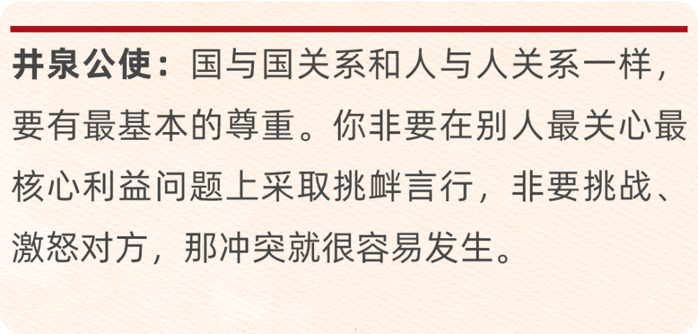 独家对话驻美国一线外交官：现在是滚石上山，不能松手斑马英语收费2022已更新(今日/哔哩哔哩)