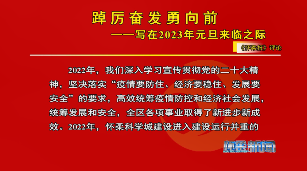 【怀柔新闻】我区召开创城工作部署会博柔丝语洗发水怎么样2022已更新(头条/新华网)