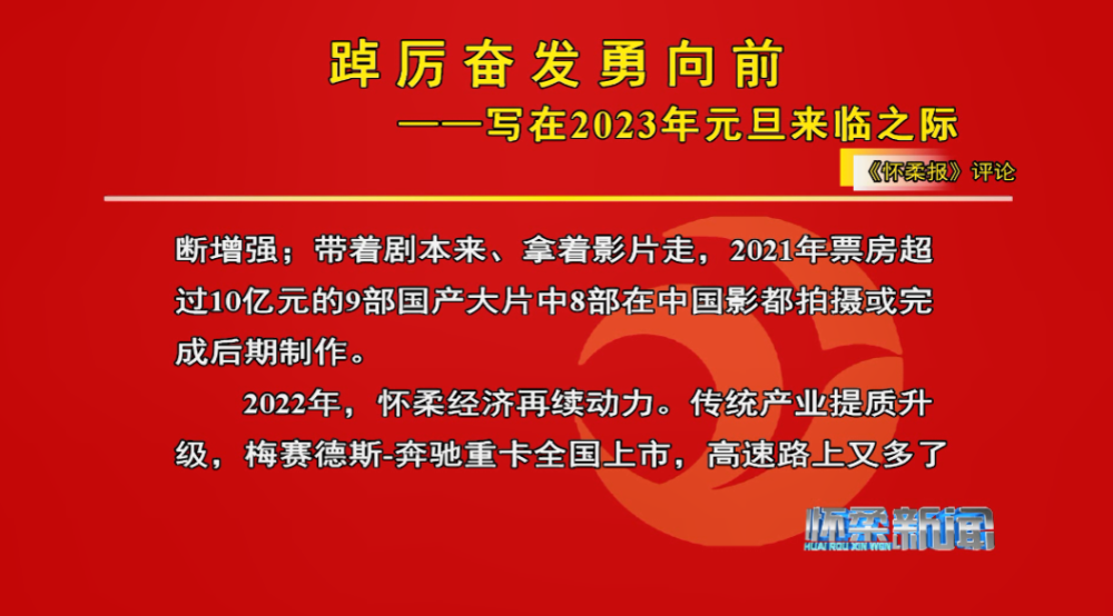 【怀柔新闻】我区召开创城工作部署会博柔丝语洗发水怎么样2022已更新(头条/新华网)