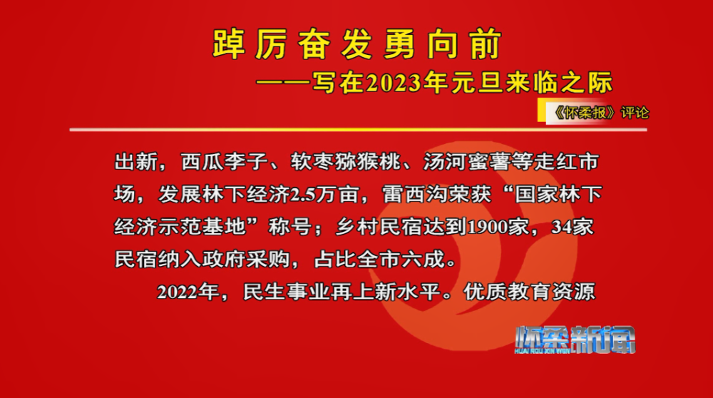 【怀柔新闻】我区召开创城工作部署会博柔丝语洗发水怎么样2022已更新(头条/新华网)