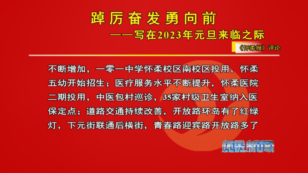 【怀柔新闻】我区召开创城工作部署会博柔丝语洗发水怎么样2022已更新(头条/新华网)