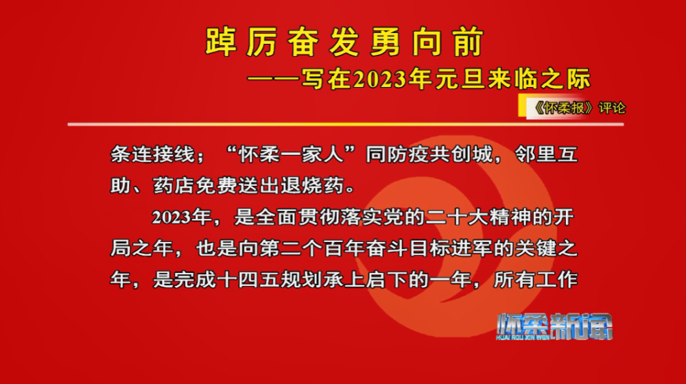 【怀柔新闻】我区召开创城工作部署会博柔丝语洗发水怎么样2022已更新(头条/新华网)