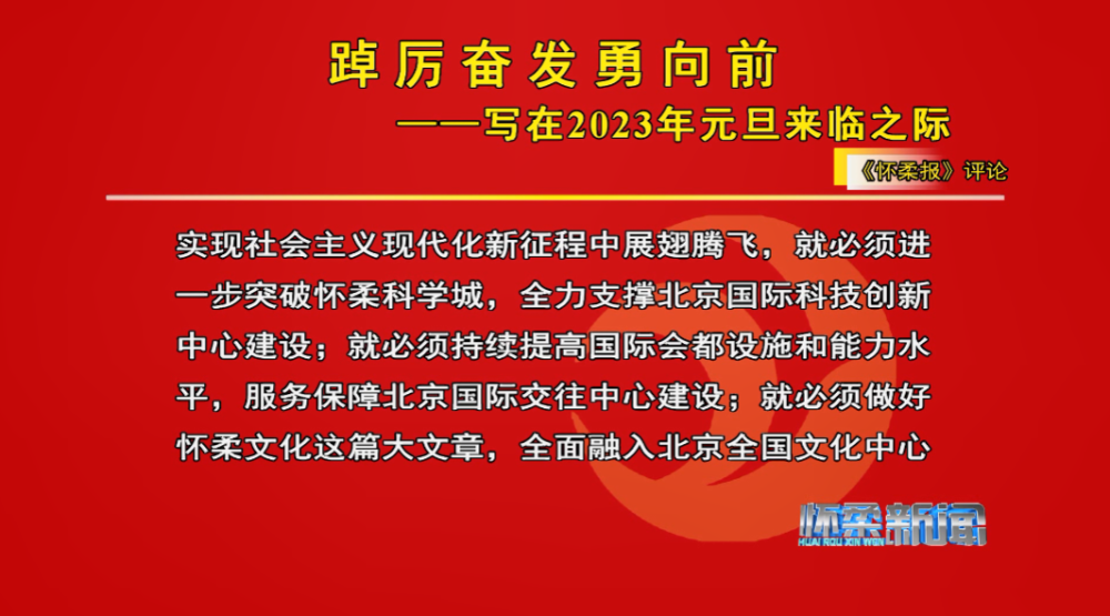 【怀柔新闻】我区召开创城工作部署会博柔丝语洗发水怎么样2022已更新(头条/新华网)