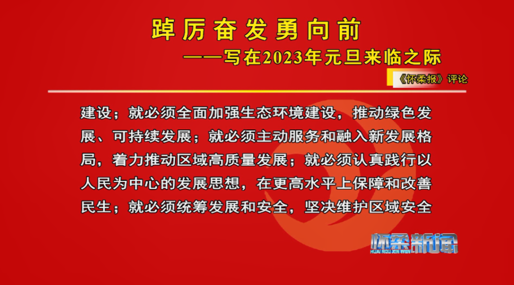 【怀柔新闻】我区召开创城工作部署会博柔丝语洗发水怎么样2022已更新(头条/新华网)