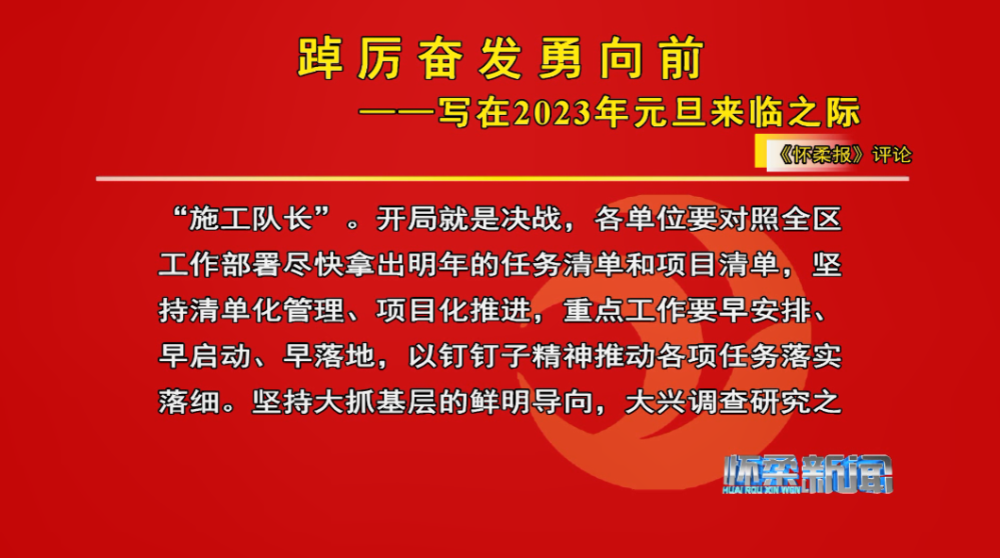 【怀柔新闻】我区召开创城工作部署会博柔丝语洗发水怎么样2022已更新(头条/新华网)