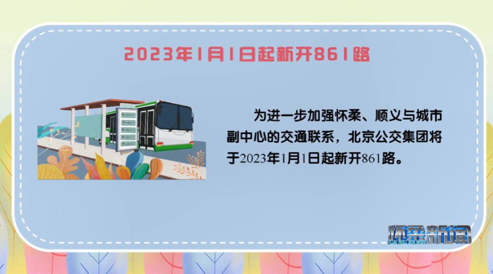 【怀柔新闻】我区召开创城工作部署会博柔丝语洗发水怎么样2022已更新(头条/新华网)