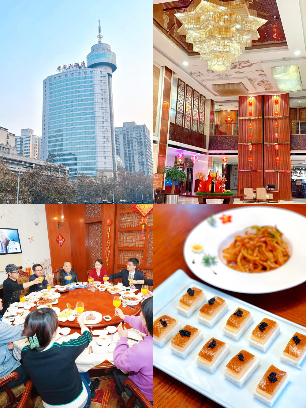 西安广成大酒店年夜饭菜品特色鲜明,食材丰富味道鲜美,融合地方风味