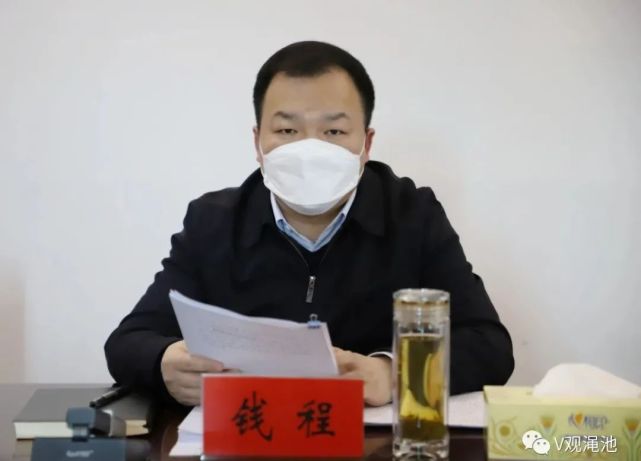 钱程主持召开县政府常务会议_腾讯新闻