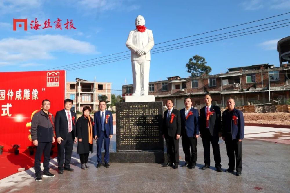 当天上午,成功中学先后举行新校区仲咸教学楼,成功体育场碑记,黄仲咸