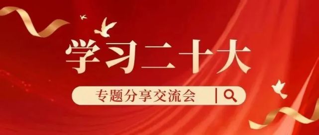 新徵程再出發是對我們最好的回報你們的閱讀與喜愛2022年11月29日-12