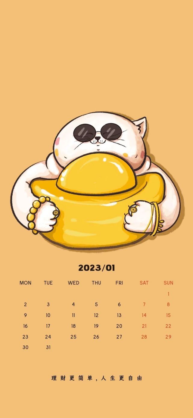 送你12张招财喵壁纸新年快乐