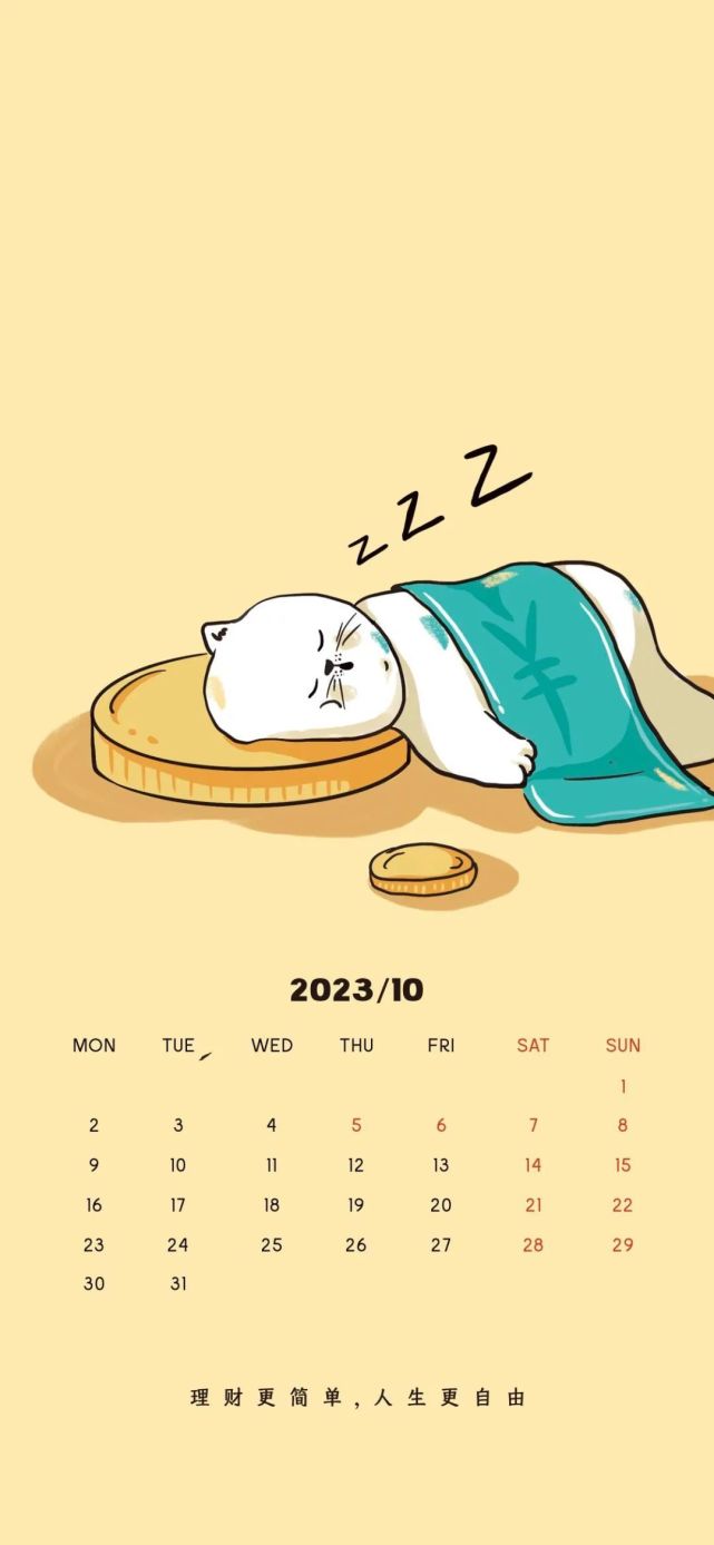 送你12张招财喵壁纸新年快乐