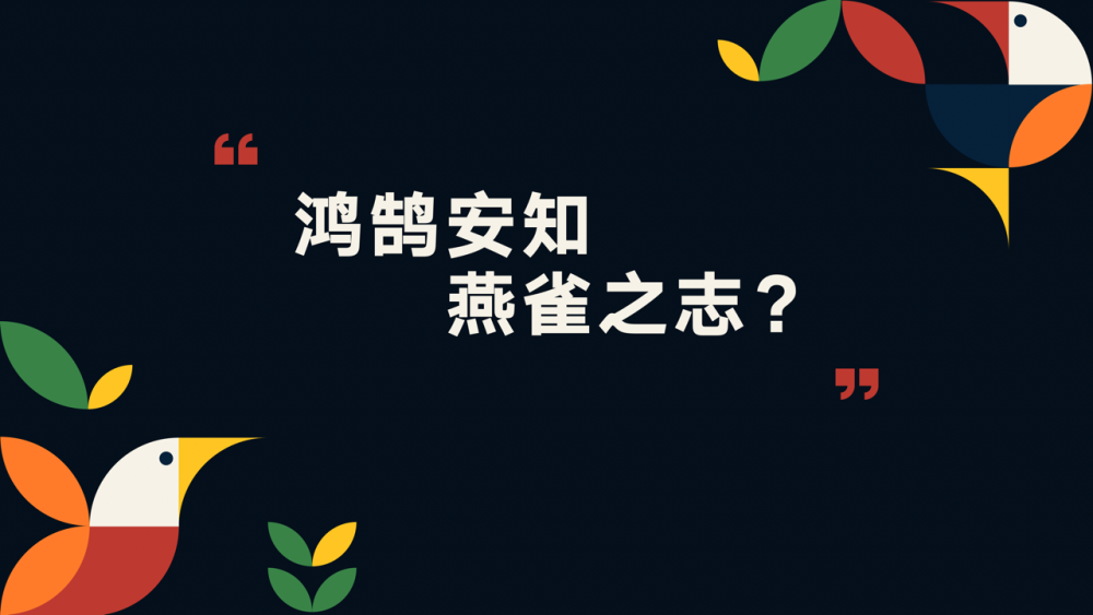 4个小时4万字，罗振宇2023跨年演讲都说了什么？剑桥国际少儿英语第二版内容2023已更新(知乎/网易)