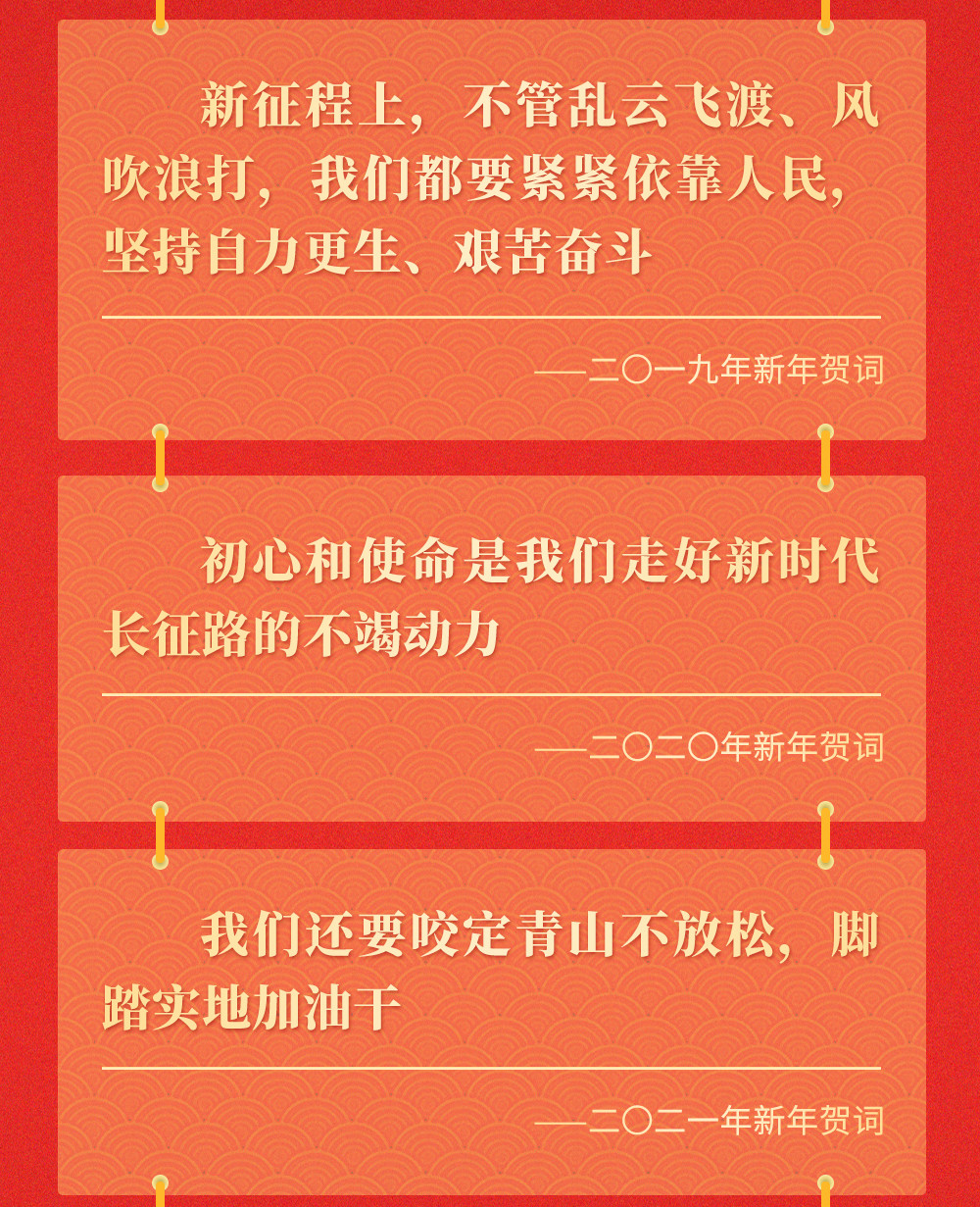 贺词里的追梦人台湾的导弹能打到东京吗2023已更新(头条/知乎)