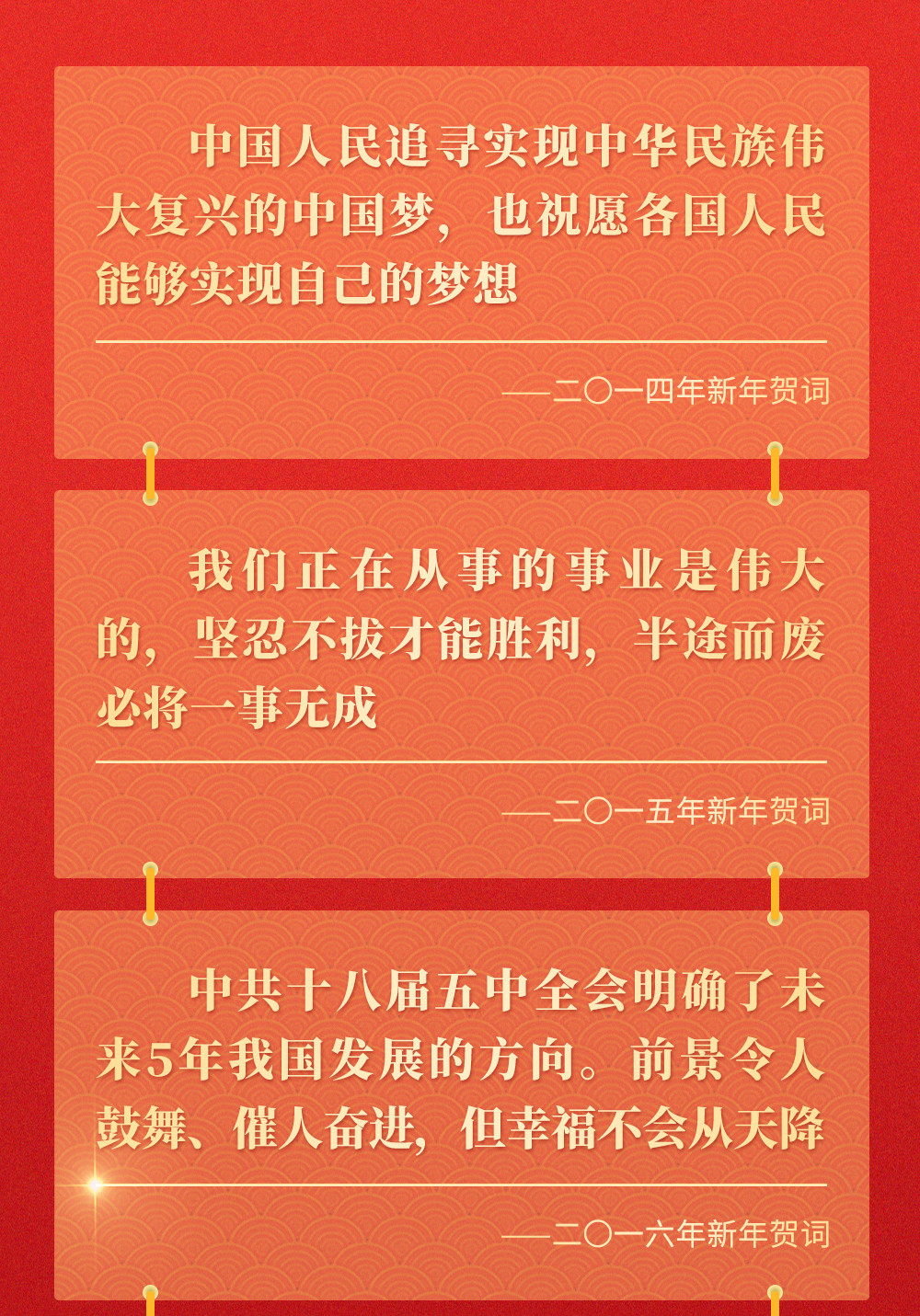 贺词里的追梦人台湾的导弹能打到东京吗2023已更新(头条/知乎)