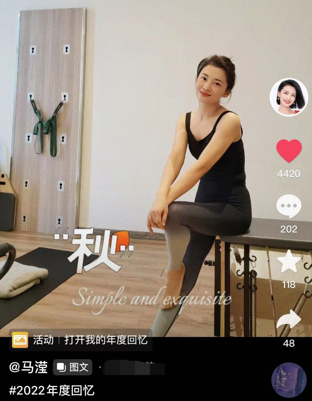 名主持马滢携总裁老公恩爱现身全家豪宅前合影女儿丹凤眼像爸