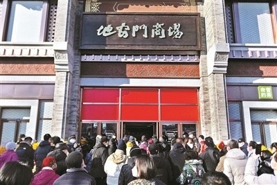 北京：“新地佰”开业迎客新概念必背36篇2023已更新(微博/网易)