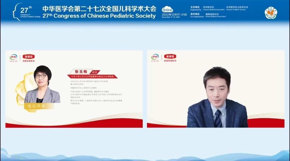 解构前沿母乳成分 金领冠“超级配方”获全国儿科学术大会权威认证1