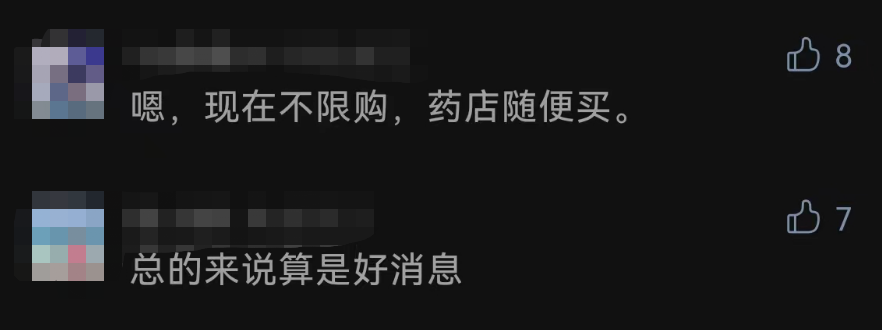 “亏本处理，现货秒发”抗原检测试剂遭甩卖！网友：高峰过去了你怎么去邮局用英语怎么说2023已更新(微博/知乎)