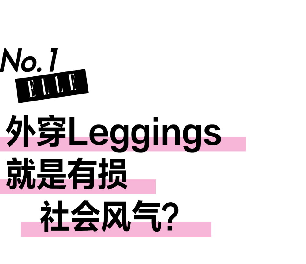 比外穿Leggings更难的，是在冬天外穿Leggings三国演义曹丕2023已更新(哔哩哔哩/今日)
